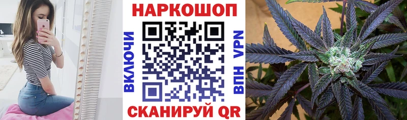 Наркошоп купить ГАШ  Канабис  Альфа ПВП  Мефедрон  Cocaine  Арск