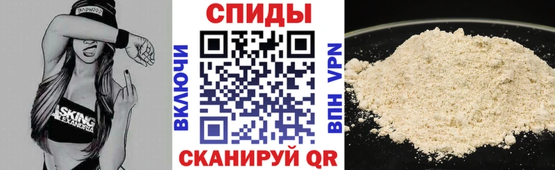 Amphetamine VHQ Арск