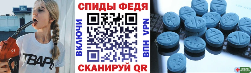 Амфетамин VHQ  Купить где  Арск 