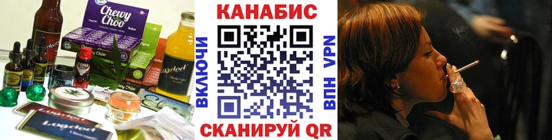 Cannafood конопля  Купить где  Арск 