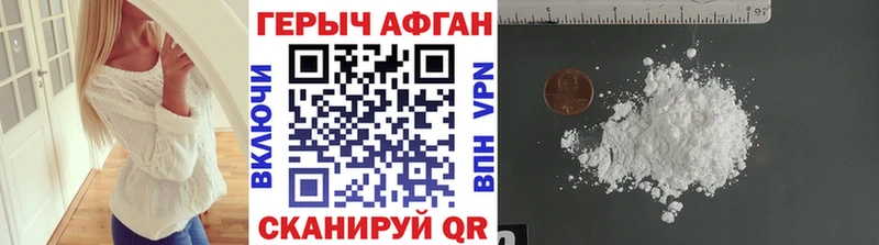 ГЕРОИН гречка  Купить закладки  Арск 