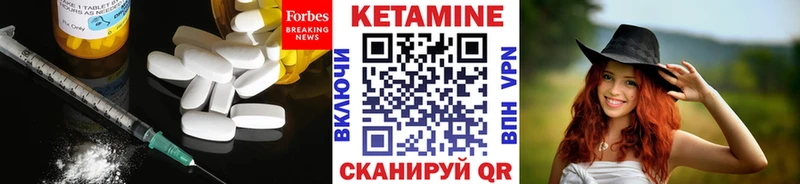 Купить где  Арск  Кетамин VHQ 