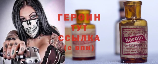 эйфоретик Балахна