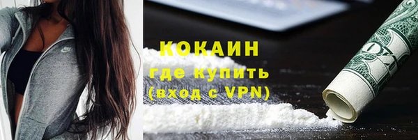 эйфоретик Балахна