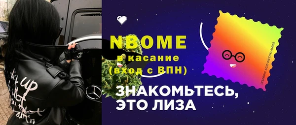 МДМА Баксан