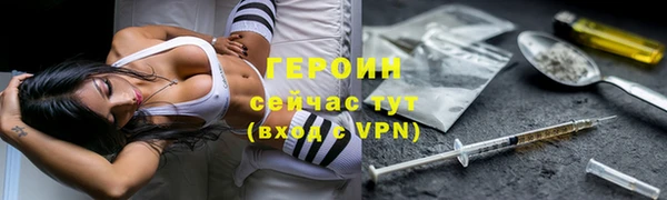 метадон Тутаев