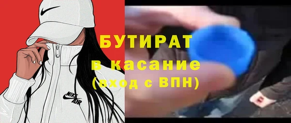 эйфоретик Балахна