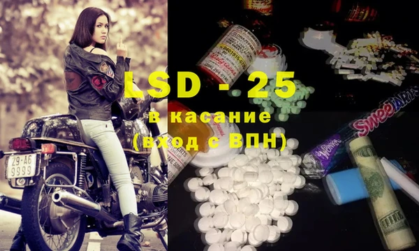 МДМА Баксан