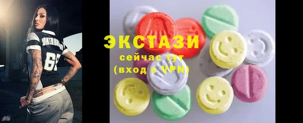 эйфоретик Балахна
