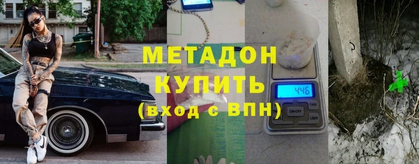 эйфоретик Балахна