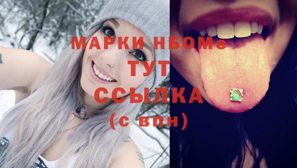 эйфоретик Балахна
