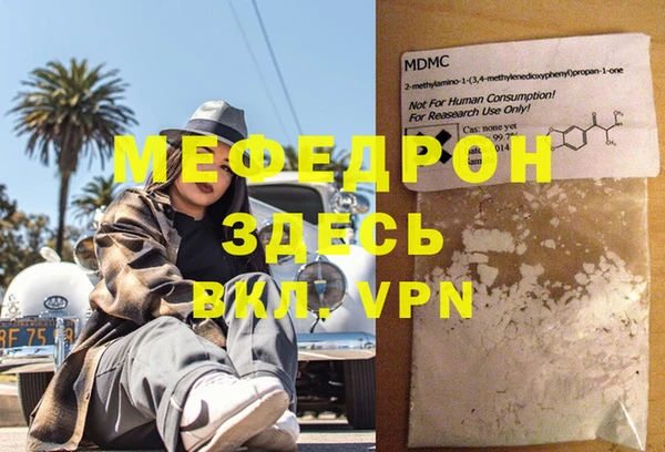 прущая мука Балабаново