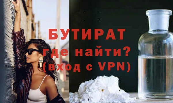 эйфоретик Балахна