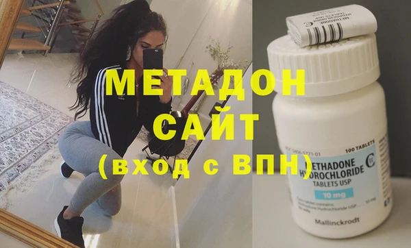 метадон Тутаев