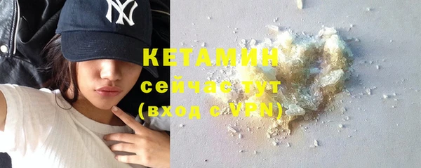 эйфоретик Балахна