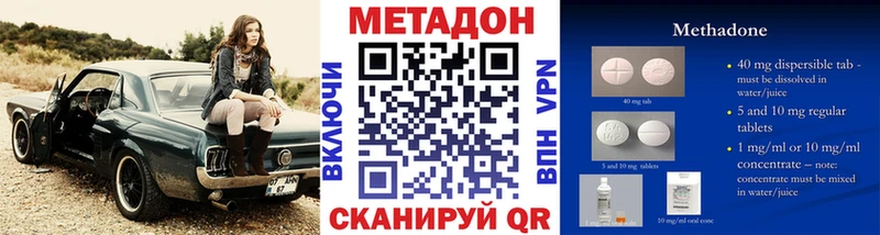 Купить где Арск Метадон мёд