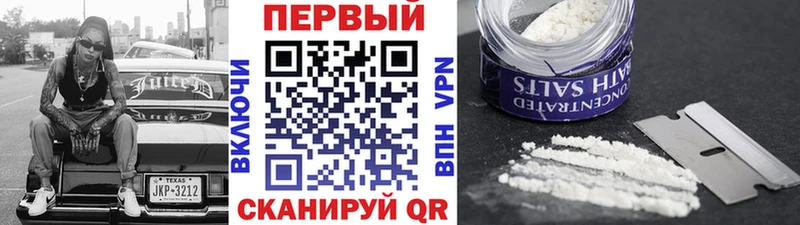 Купить где Арск Метамфетамин витя