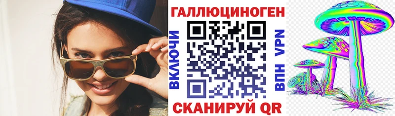 Галлюциногенные грибы Psilocybine cubensis  Купить  Арск 